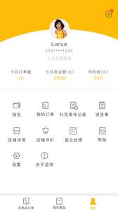 逗邻图2