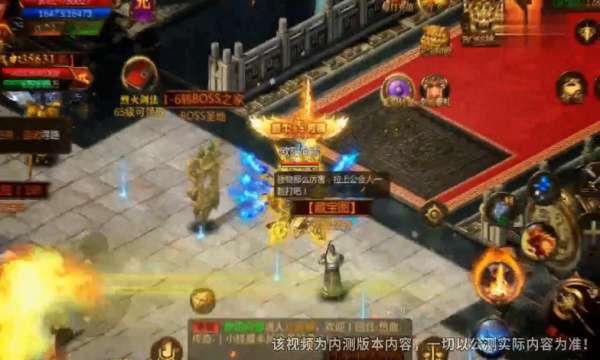 魂环传奇图3