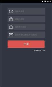 完美日程表图3