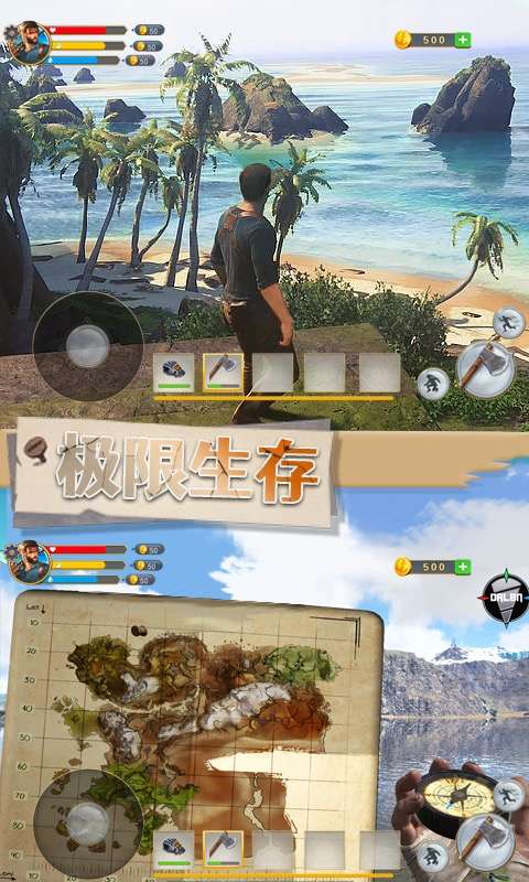 刺激荒岛求生图2