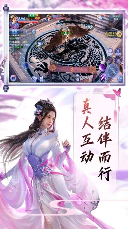 天魔傲世诀图1