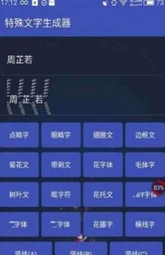 吃鸡未注册id单字2022最新图4