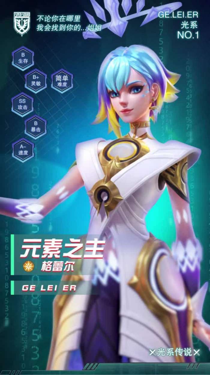 魔女的契约图1