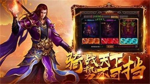 苍月合击单职业版图1