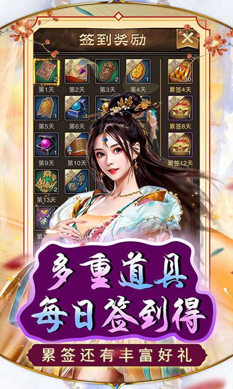天天有喜2(0.1折狂欢买断)图5