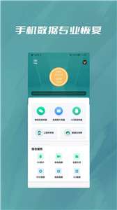 微恢复宝图3