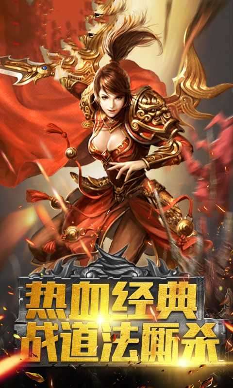 全民祖玛送十万充值图1