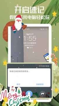 备忘录图2