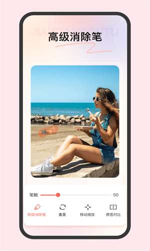 简单抠图图1