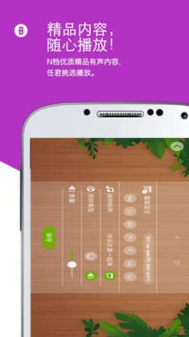 怪物闹钟图1