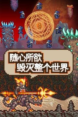 泰拉瑞亚1.3pe图5