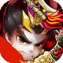 三国无敌手游