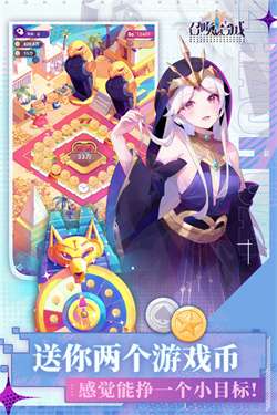 召唤与合成2最新版图2