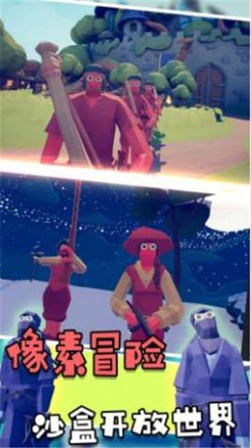 王者求生大比拼图1