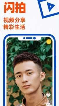 blued旧版图3