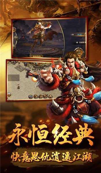 星途天城最新版图1