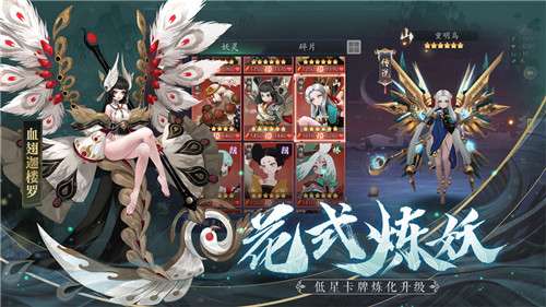 长安幻世绘官服图1