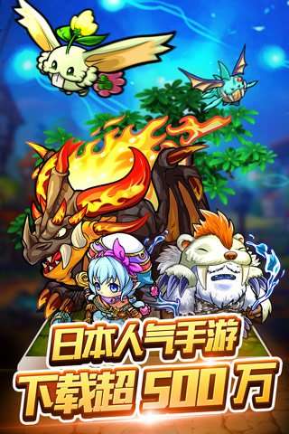 波可龙迷宫日服图1