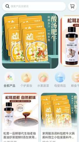 抖惠客图2
