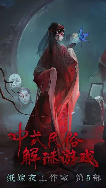 无间梦境图4