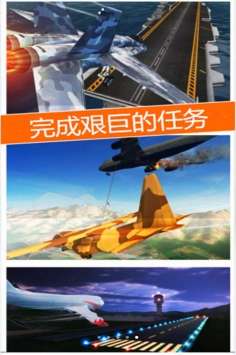 太空冒险王图3