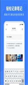 Notion办公图3