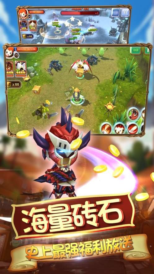桃源之都图3