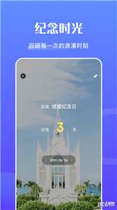 记事簿图2