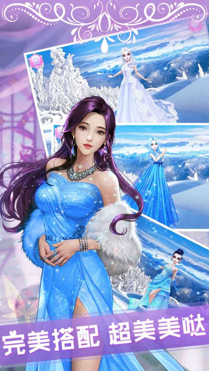 芭比公主换装化妆图2
