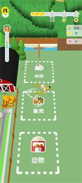 牧场割草模拟器图4