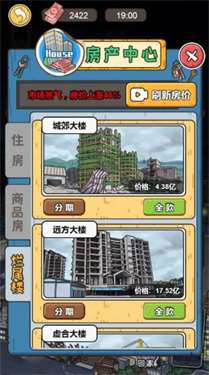 我养你阿图3