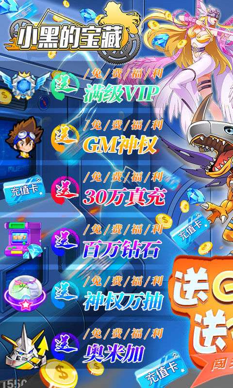 精灵之旅图1