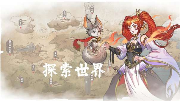 我的修真世界折相思v1.0图2