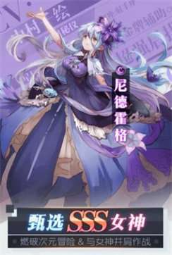 苍蓝之境的约定图1
