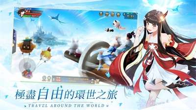 云之歌图2