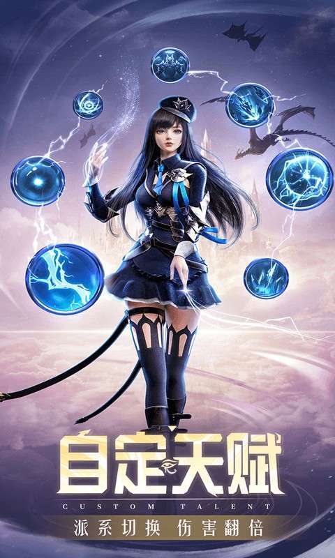 精灵盛典：黎明(高爆版)图2