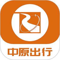 中原出行