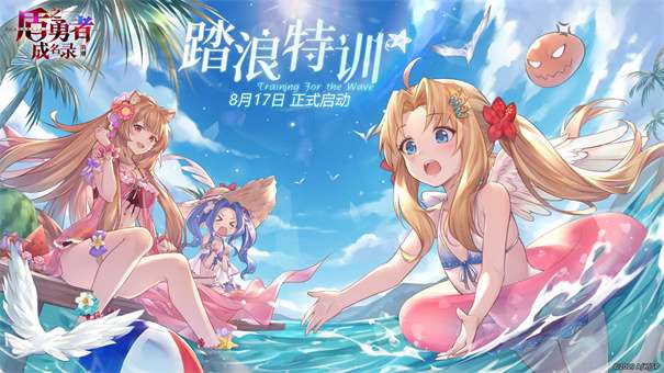 盾之勇者成名录浪潮先锋服图1