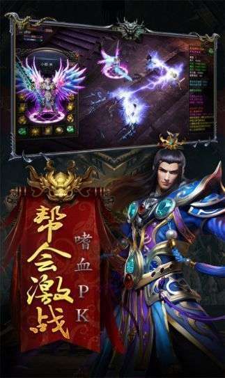 阳光传奇专属图2