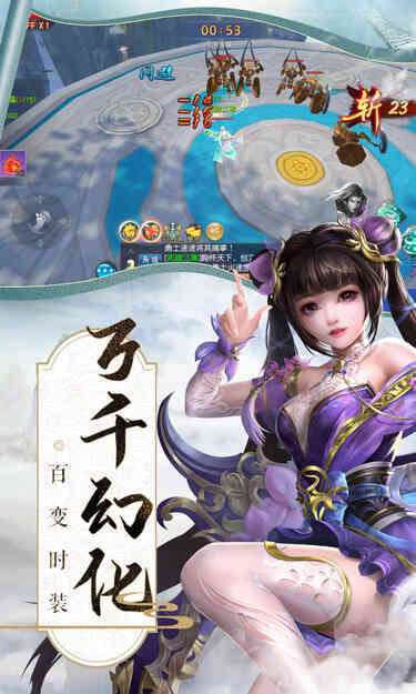 缥缈仙录纵剑奇缘图2