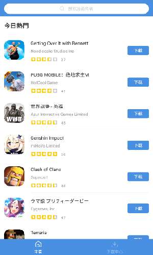 GAMES TODAY图2
