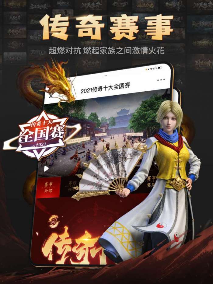 九九六传奇盒子赚钱版图3