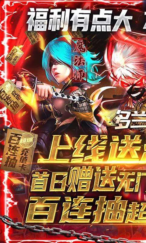 多兰大陆可盘版图1