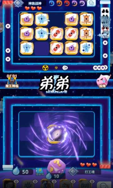骰子消消乐图1
