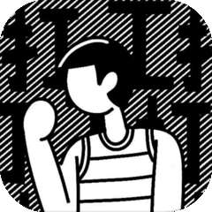 荣誉打工人无敌版