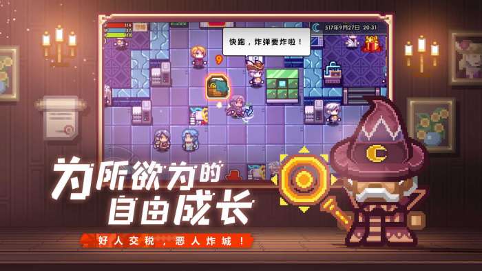 伊洛纳游戏图4