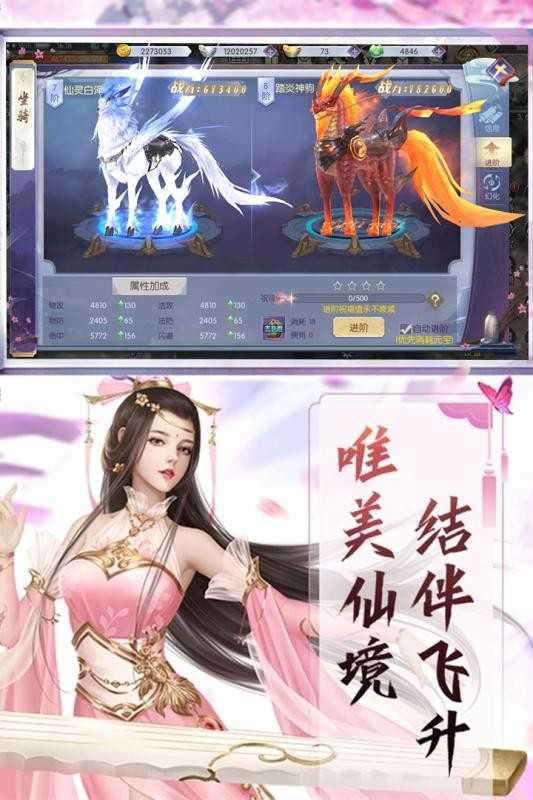 仙风道骨GM版图3