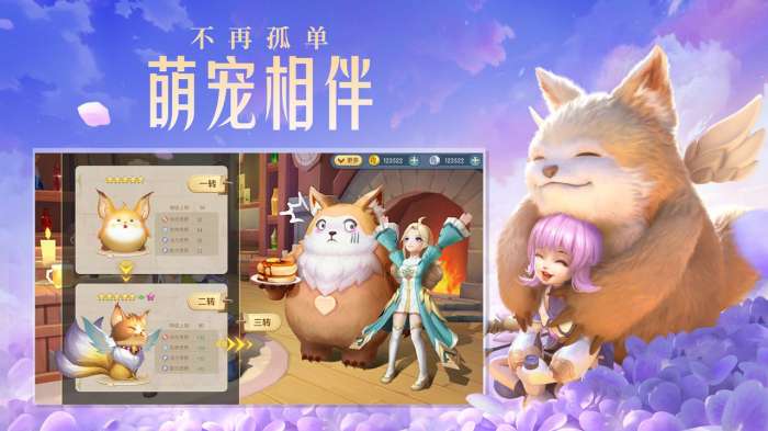 云上城之歌渠道服图2