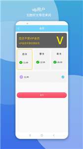 优优文案图1