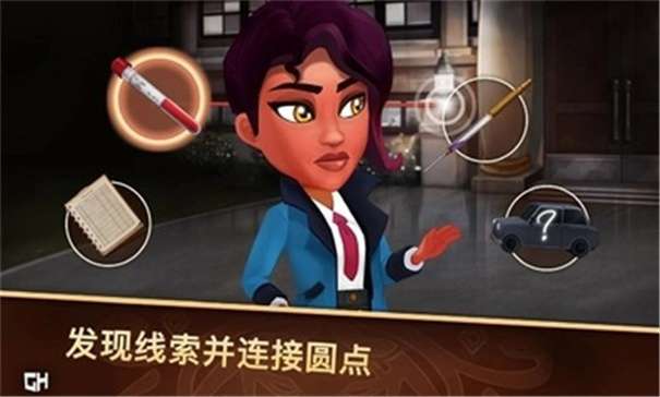 侦探杰姬神秘案件图1